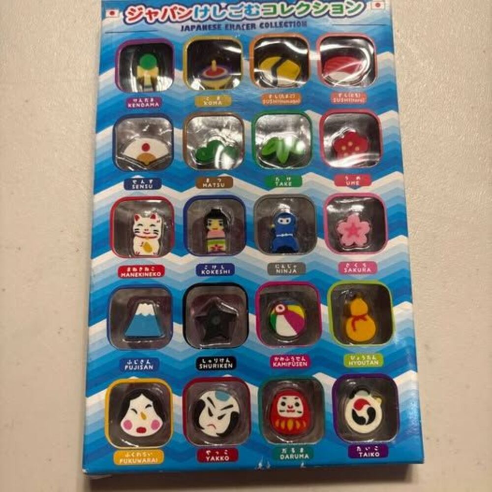 Japanese Eraser Collection 20-Piece Set
